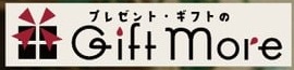 プレゼント・ギフトのGiftmoreロゴ